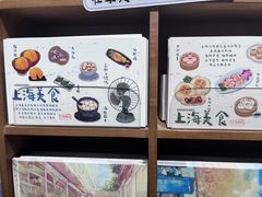 -三生有信(豫园商城店)