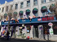 -中华巴洛克风情街