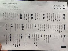 -渔芙南(三里屯店)
