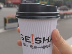 -HUG COFFEE(鼓楼店)