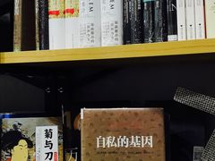 -福荫书店