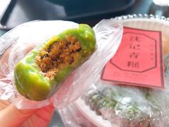蛋黄肉松-沈记青团