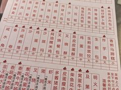 -观绿茶居