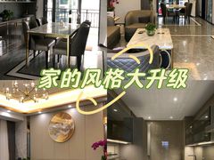 -雅乐居装饰(西区店)