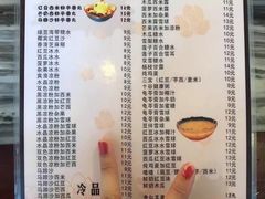 -玫瑰甜品(文明路店)