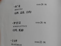 菜单-味+新京宴·烤鸭·北京菜(创意谷店)