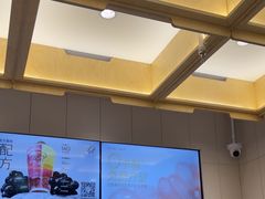 -喜茶(北京石景山万达店)