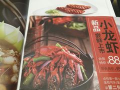 -鹿港小镇(滨北店)