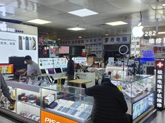 -胜灿苹果华为手机电脑维修回收(徐汇店)