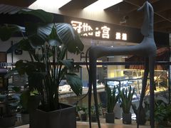 -隆延茶铺(学清路驹然店)