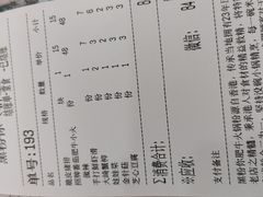 -黑粉你肥牛火锅粉(泛悦汇KA店)