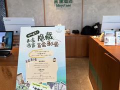 -米漾酒店(深圳会展中心岗厦地铁站店)