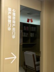 -郑州万安妇产医院