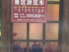 -莫干山风景区