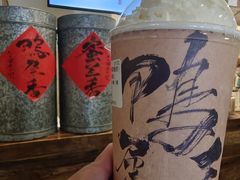 -成川茶店·潮汕工夫浓茶(万象店)