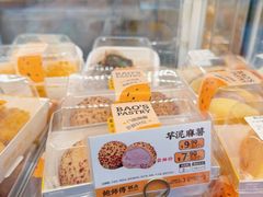 -鲍师傅糕点(江苏路店)