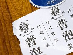 -老刘家泡馍(钟楼广济街店)