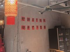 -壹兆圆重庆火锅手工炒底料(长白格林玫瑰湾店)