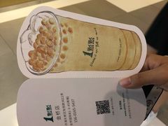 -1点点(金桥店)