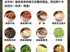 -海底捞火锅(珠影星光城夜宵主题店)
