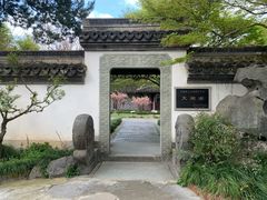 -浙江省博物馆(孤山馆区)