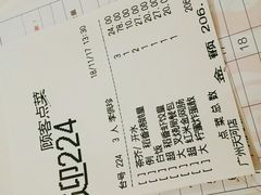 账单-稻香酒家(天河城店)