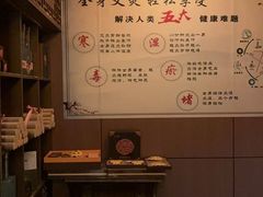 -莱仪堂艾灸经络养生馆(武威东路店)