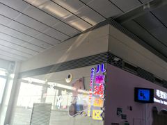 -石家庄正定国际机场-T2航站楼