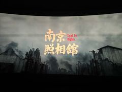 -万达影城(大明宫万达广场IMAX店)