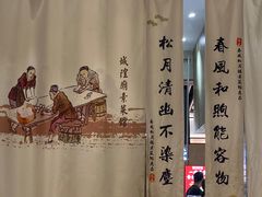 -春风松月楼(七宝万科店)