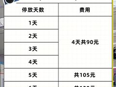 -福州长乐国际机场
