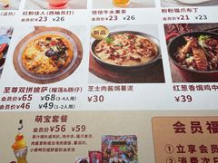 -杯子红牛排(南庄吉利广场店)