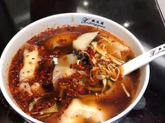 红油辣馄饨-熙盛源(凤凰街店)