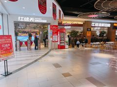 -红透天牛排海鲜自助(长和国际直营店)