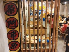 大堂-爷门串串(江南西店)