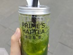 -素匠泰茶(三里屯SOHO工体奶茶店)