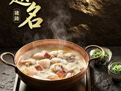 -庐灶江南·江南菜·四合院Bistro(东直门雍和宫·原华侨宾馆店)