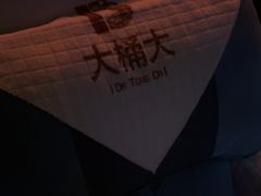 -大桶大足浴(山钢和润荟店)