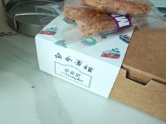 -梦菲思饼屋(瑞金宾馆店)