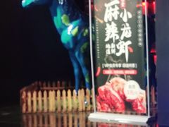 -乐道量贩式KTV(浑南店)
