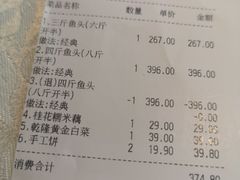 -旺顺阁·北京菜(北辰上品+)