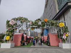 -国芳中心