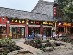 -青州古城