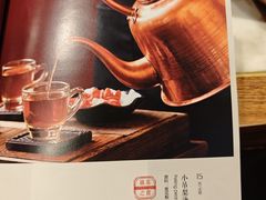 -小吊梨汤·北京菜(香山店)