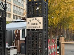 -玉桥餐厅(天坛店)