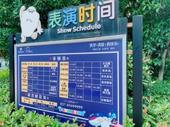-海合安武汉极地海洋公园