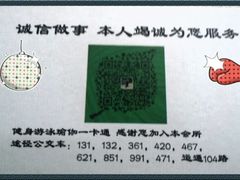-竞时游泳健身(望京店)