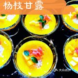 粤菜餐厅