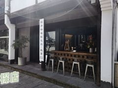 -Metal hands·铁手咖啡