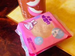 -GANSO元祖食品(大厂店)